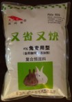 肉兔饲料肉兔催肥剂 肉兔专用预混料