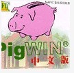 PigWIN(R)猪场管理软件（中文版）