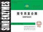 猪专用复合酶SNFS02C