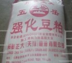 优质强化豆粕