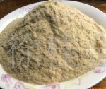 供应氯化胆碱专用玉米细粉
