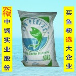 巴拿马鱼粉进口原装货猪鸡料添加剂配方鱼粉