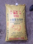 猪场专用高蛋白浓缩饲料-998S    山东潍坊正业饲料