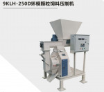 9KLH-250D环模颗粒饲料压制机