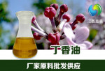 供应丁香油cas8000-34-8植物提取精油