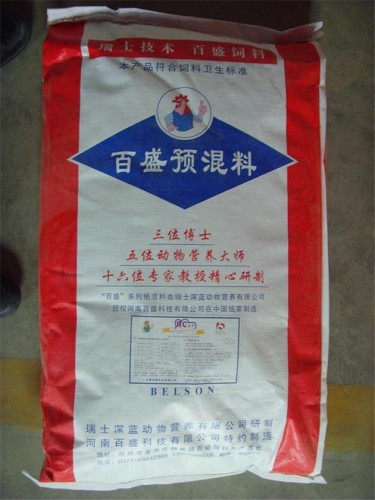 3% 产蛋蛋鸡预混饲料LC63