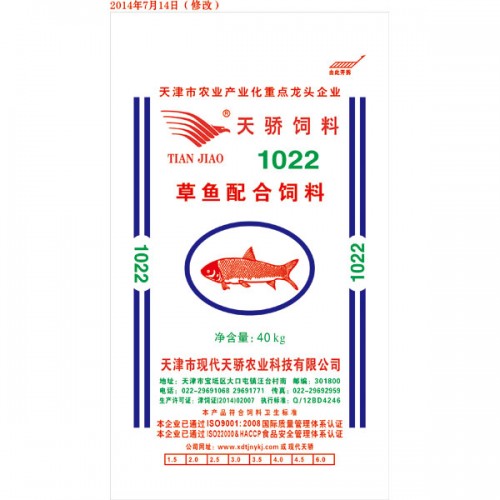 草鱼配合饲料