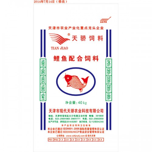 鲤鱼成鱼配合饲料1081