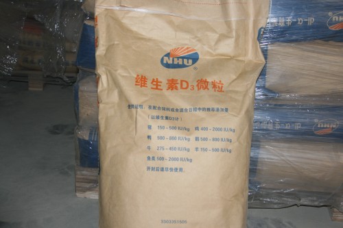 维生素D3