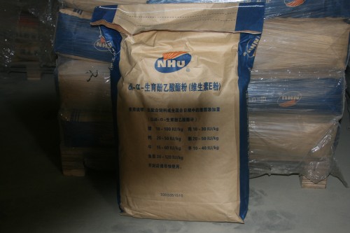 维生素E