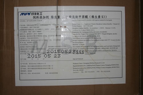 维生素K3