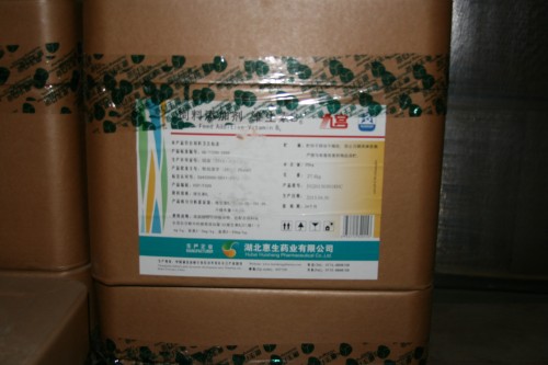 维生素B6