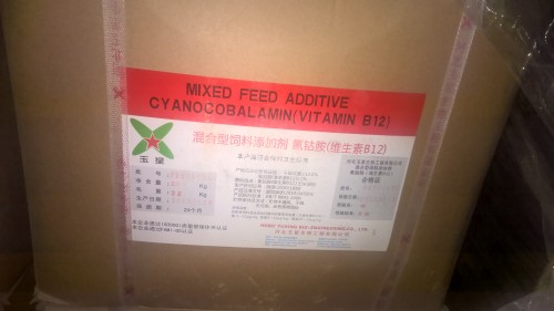 维生素B12