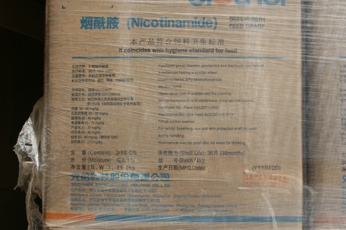 烟酰胺