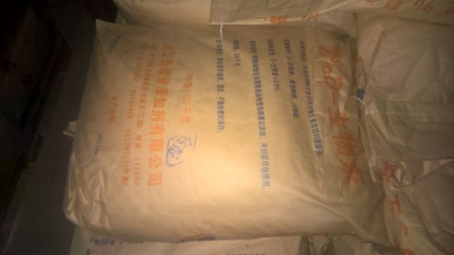 生物素