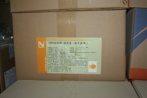 维生素B2
