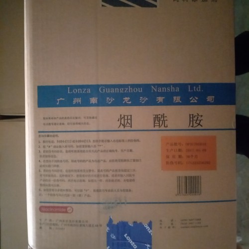 烟酰胺