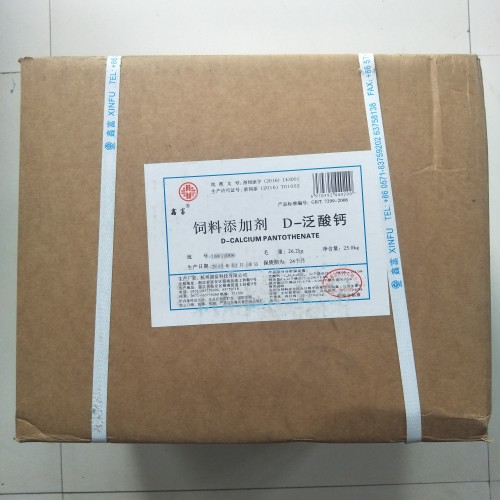 泛酸钙