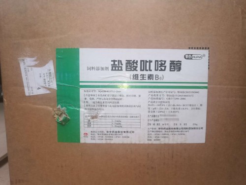 维生素B6
