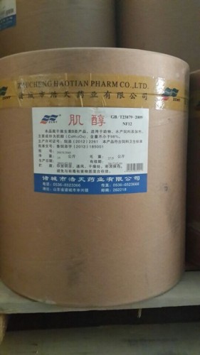肌醇