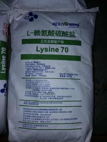 70%L-赖氨酸硫酸盐