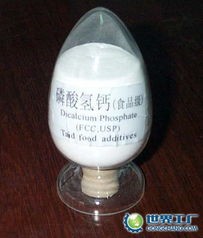 南漳龙蟒磷酸氢钙