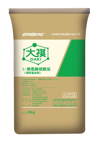  饲料级L-赖氨酸盐酸盐