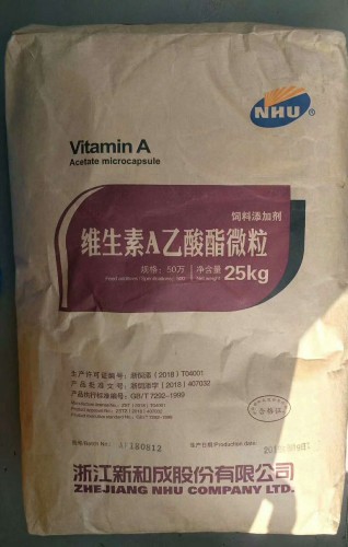 维生素A