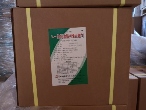 维生素C