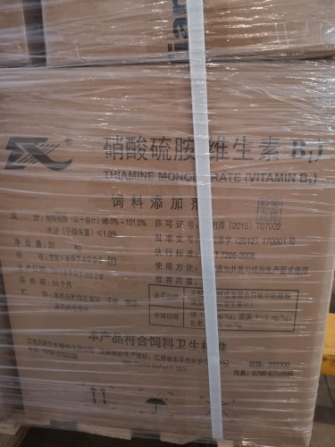 维生素B1