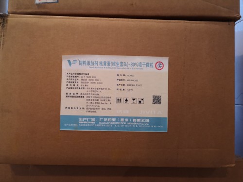 维生素B2-80%