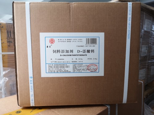 D-泛酸钙