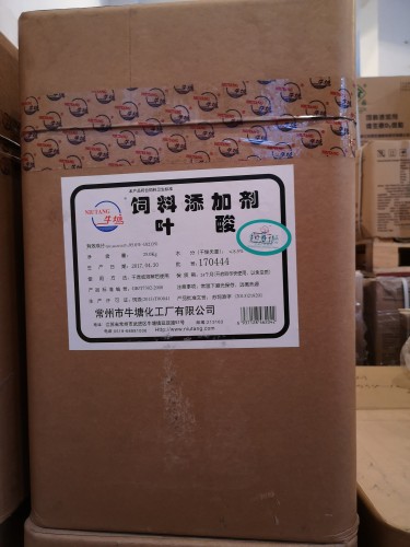 叶酸
