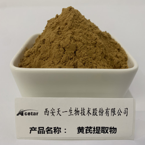 黄芪提取物
