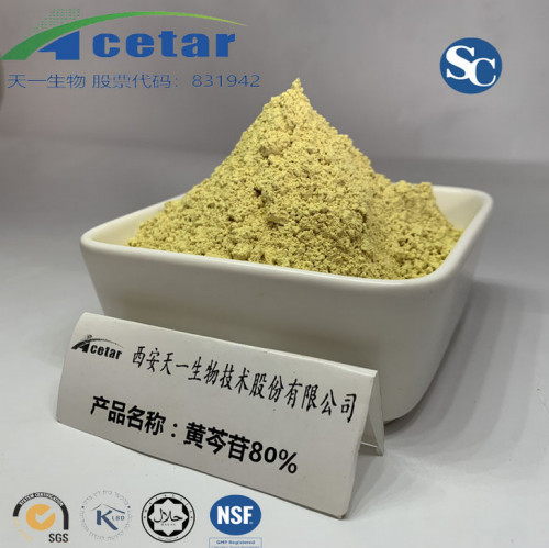 黄芩提取物
