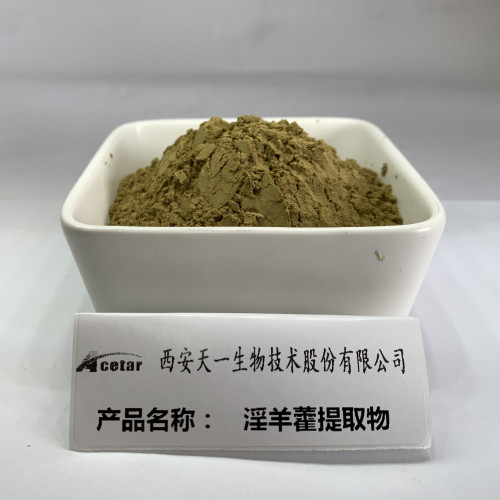 淫羊藿提取物