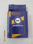 BSF饲用高活性干酵母