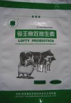 牛羊专用益生素