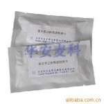 黄曲霉毒素B1免疫胶体金快速检测卡