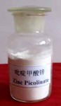 吡啶甲酸锌