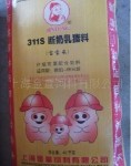 311S断奶保育乳猪料