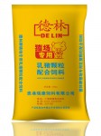 德林猪场专用乳猪颗粒配合饲料