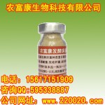 EM菌种功效EM益生菌价格发酵床养猪EM菌种农富康厂家批发，附带技术指导