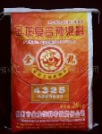 4325怀孕母猪预混料