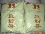 鱼粉香 鱼腥香、饲料原料