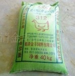 312肉鸭后期饲料