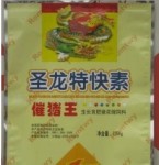 圣龙特快素猪用浓缩饲料