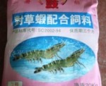 金鼓牌对草虾配合饲料