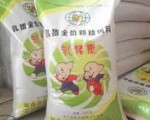 乳猪配合饲料