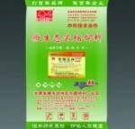 生物玉米|玉米|豆粕|玉米淀粉|饲料|淀粉酶|寡糖